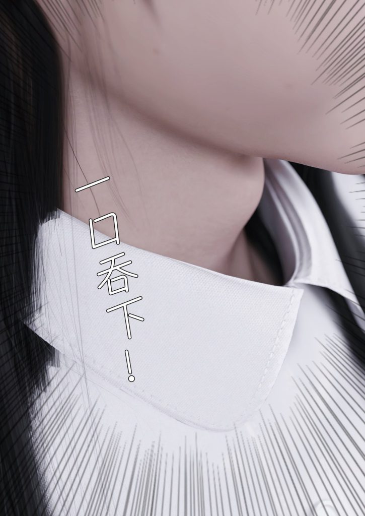 图片[780]-妻子出租中：医院风云1-12-本地漫画站