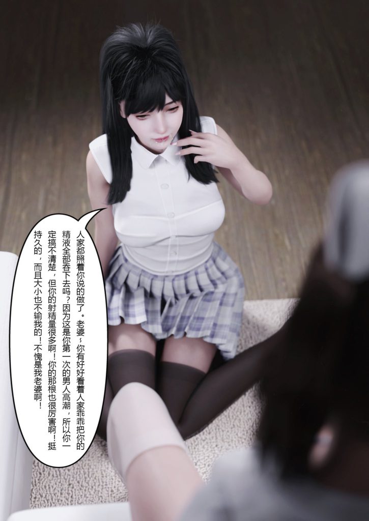 图片[781]-妻子出租中：医院风云1-12-本地漫画站