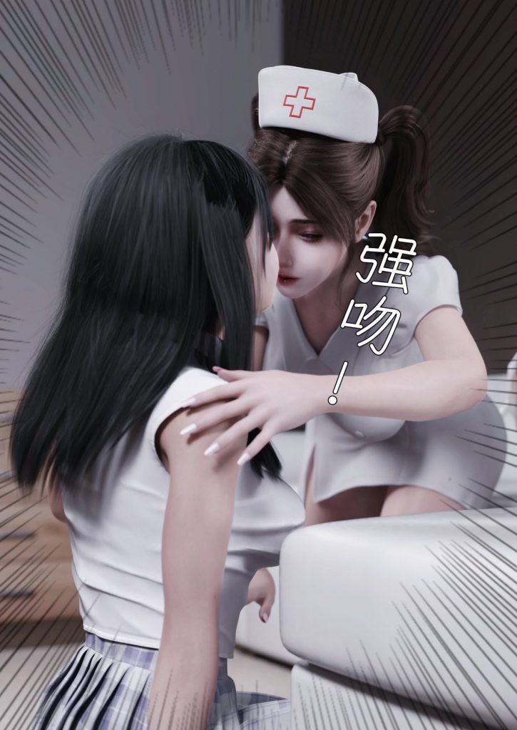 图片[782]-妻子出租中：医院风云1-12-本地漫画站