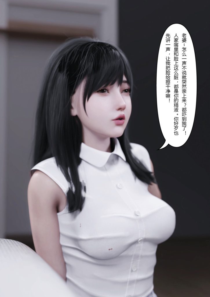 图片[783]-妻子出租中：医院风云1-12-本地漫画站