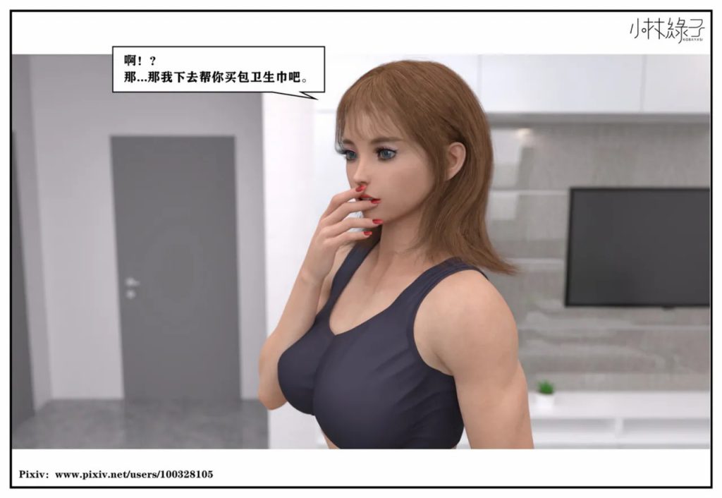 图片[570]-龙舌兰-小绿林子-本地漫画站