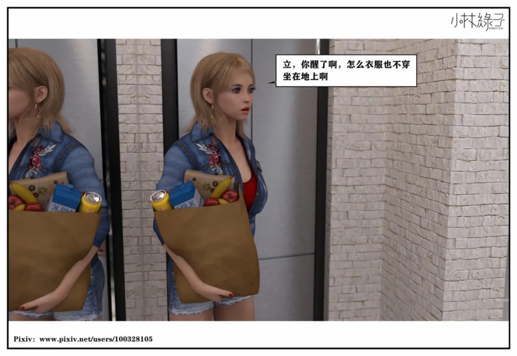 图片[478]-龙舌兰-小绿林子-本地漫画站