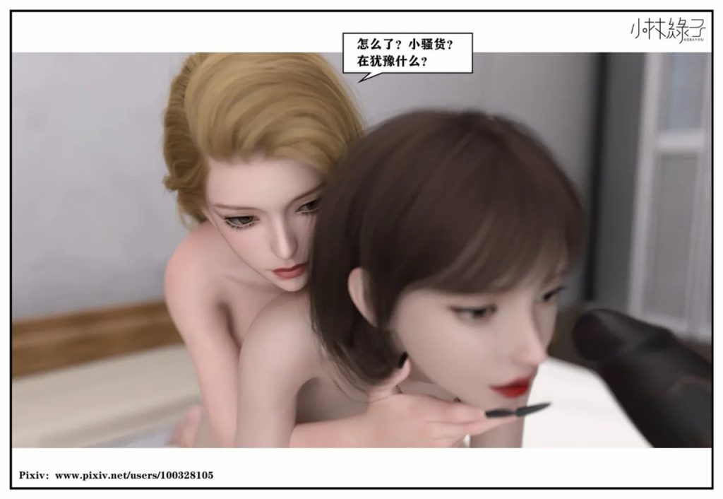 图片[584]-龙舌兰-小绿林子-本地漫画站