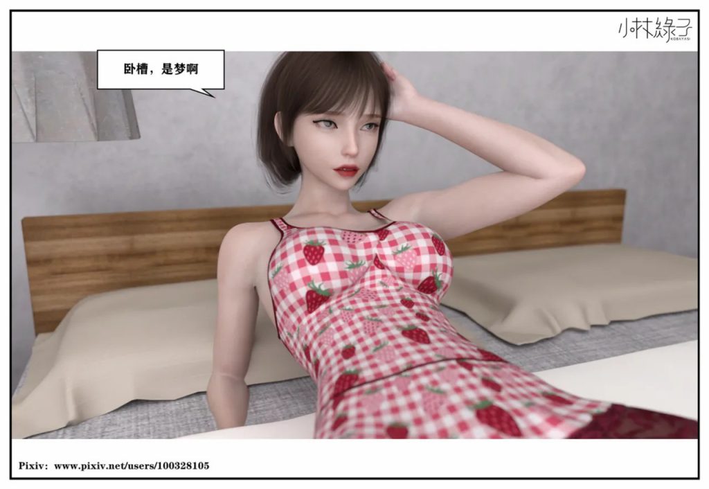 图片[591]-龙舌兰-小绿林子-本地漫画站