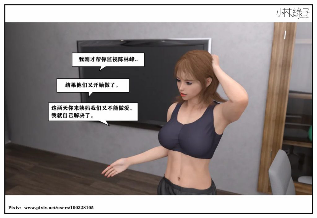 图片[596]-龙舌兰-小绿林子-本地漫画站