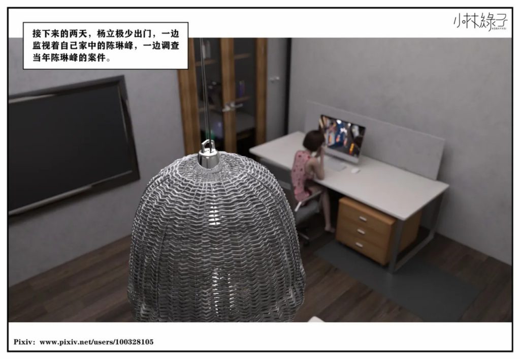 图片[598]-龙舌兰-小绿林子-本地漫画站