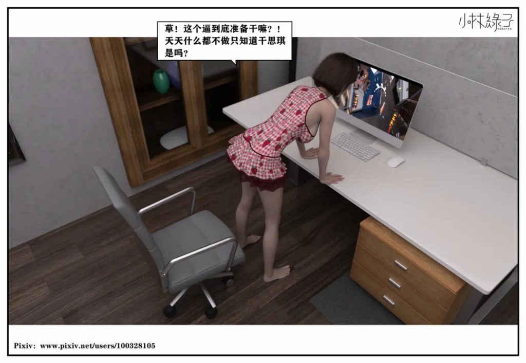 图片[599]-龙舌兰-小绿林子-本地漫画站