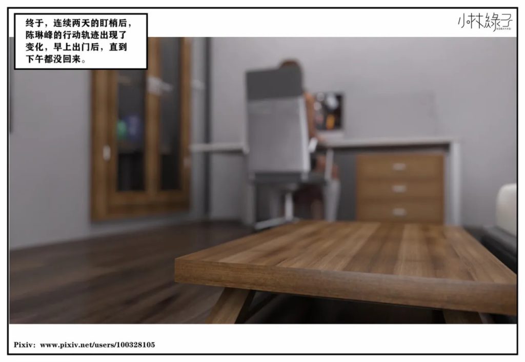 图片[601]-龙舌兰-小绿林子-本地漫画站