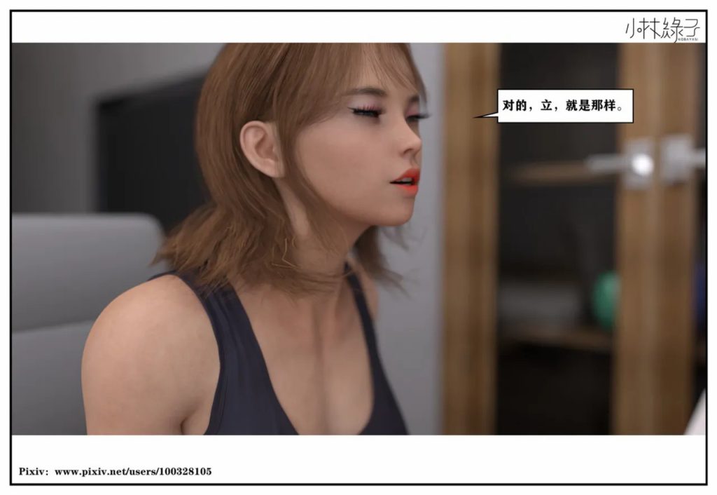 图片[602]-龙舌兰-小绿林子-本地漫画站