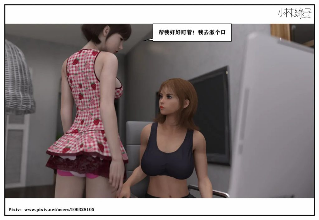 图片[606]-龙舌兰-小绿林子-本地漫画站