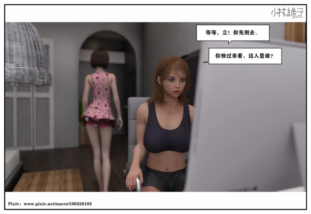 图片[607]-龙舌兰-小绿林子-本地漫画站