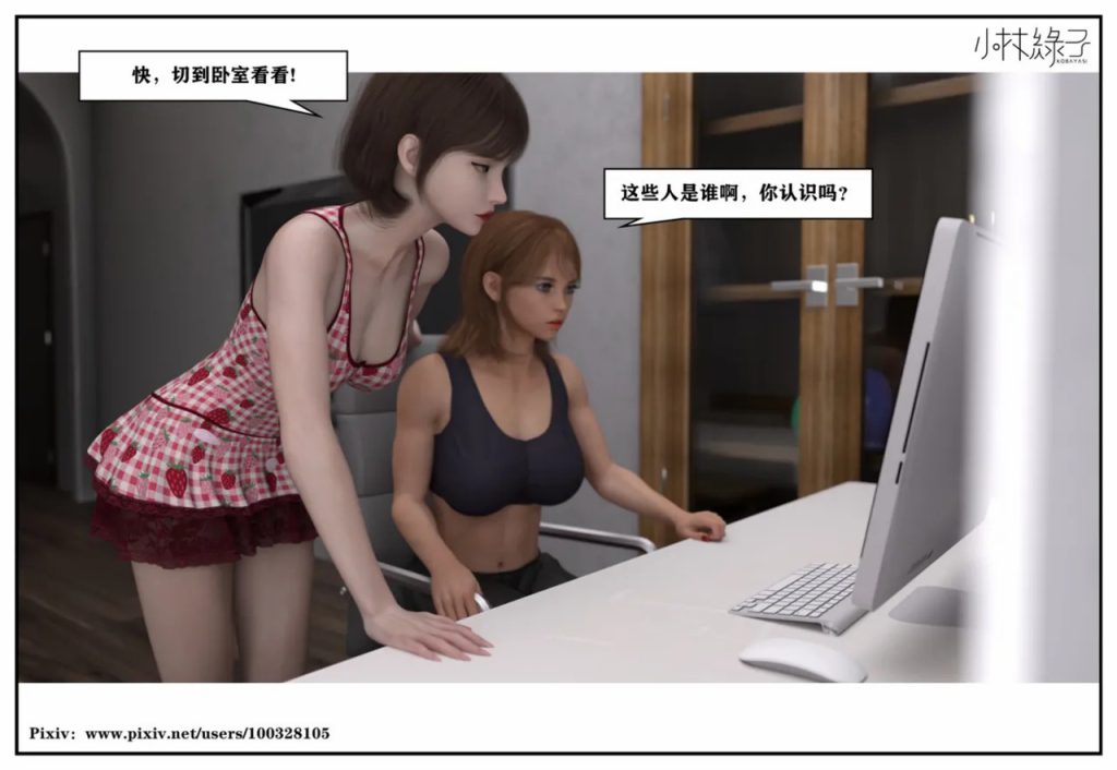 图片[609]-龙舌兰-小绿林子-本地漫画站