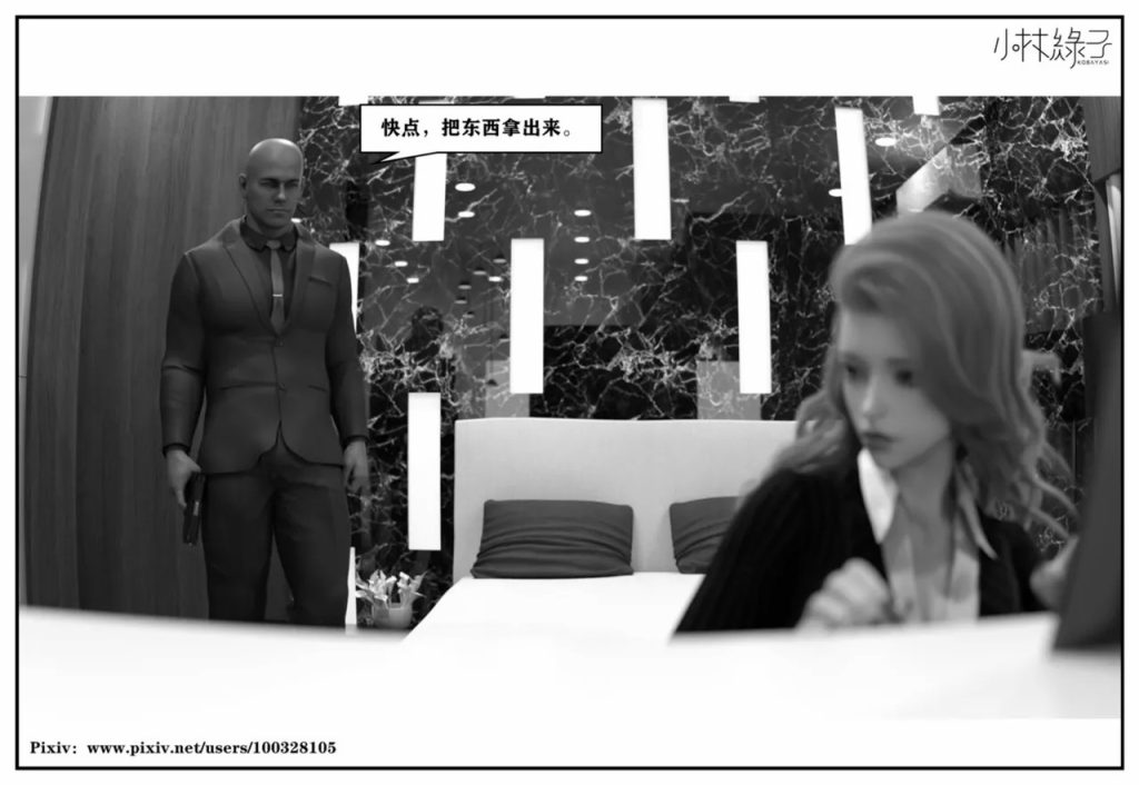 图片[610]-龙舌兰-小绿林子-本地漫画站