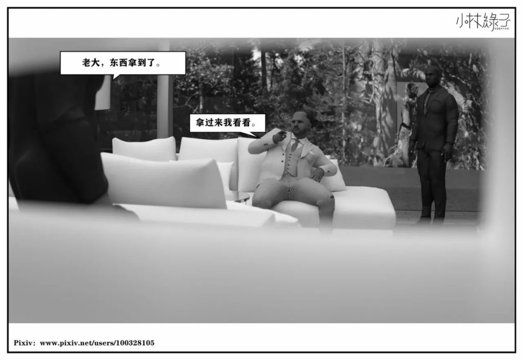 图片[611]-龙舌兰-小绿林子-本地漫画站