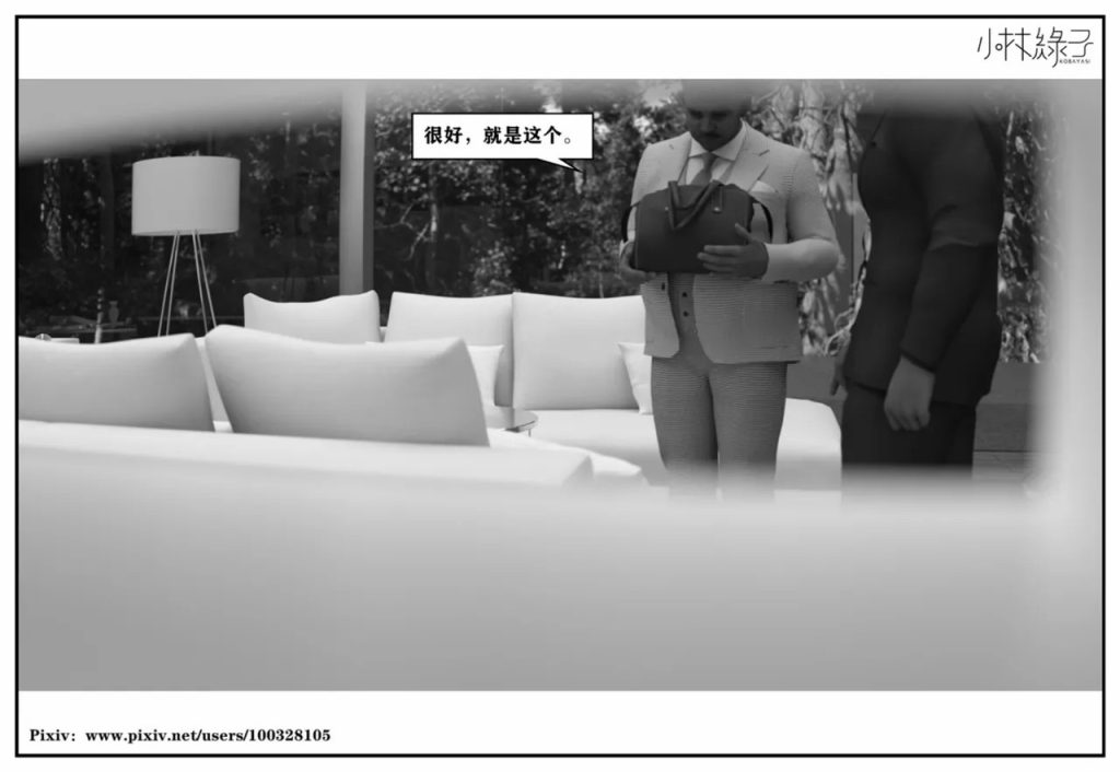 图片[612]-龙舌兰-小绿林子-本地漫画站