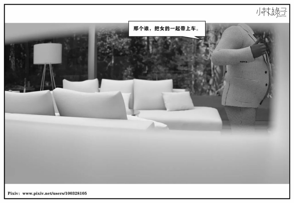 图片[614]-龙舌兰-小绿林子-本地漫画站