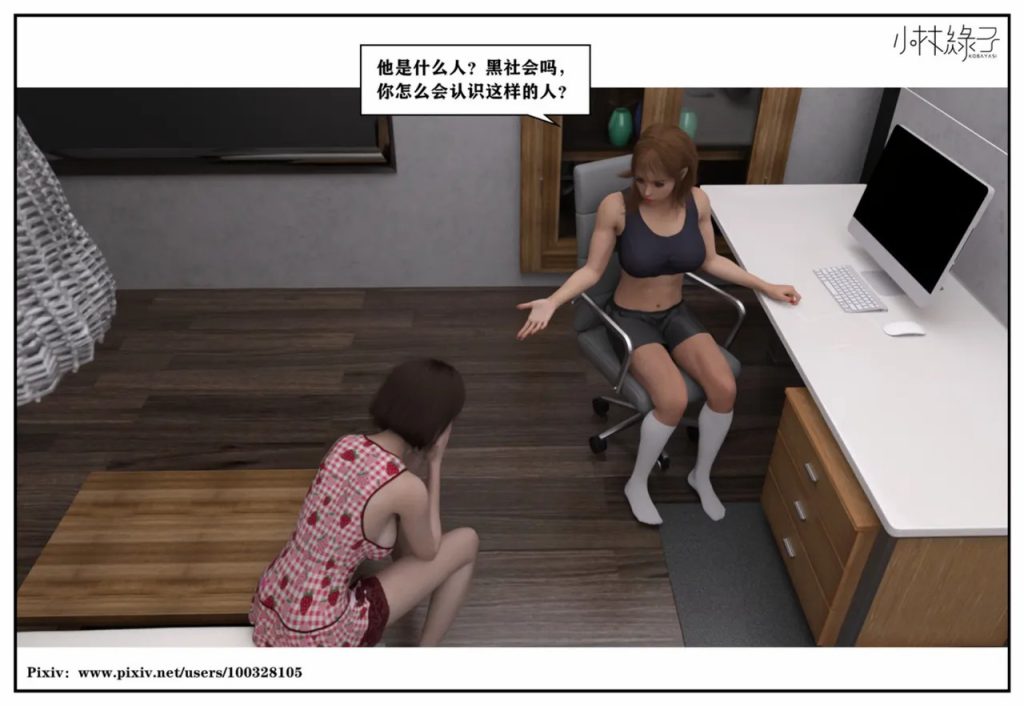 图片[617]-龙舌兰-小绿林子-本地漫画站