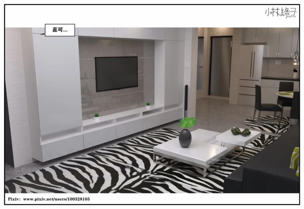 图片[469]-龙舌兰-小绿林子-本地漫画站