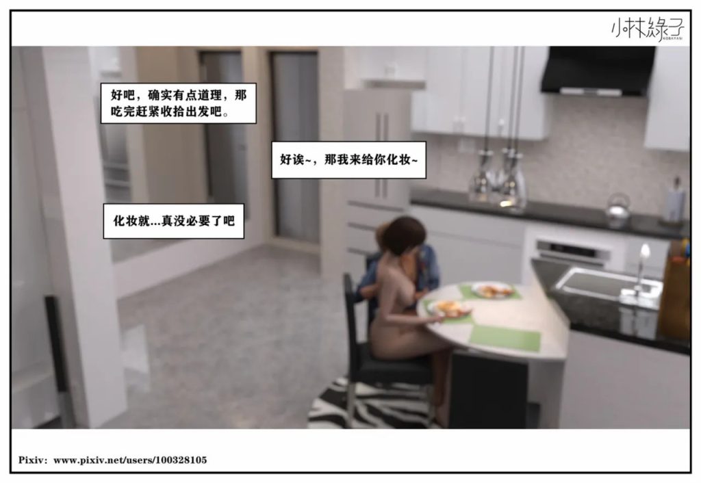 图片[489]-龙舌兰-小绿林子-本地漫画站