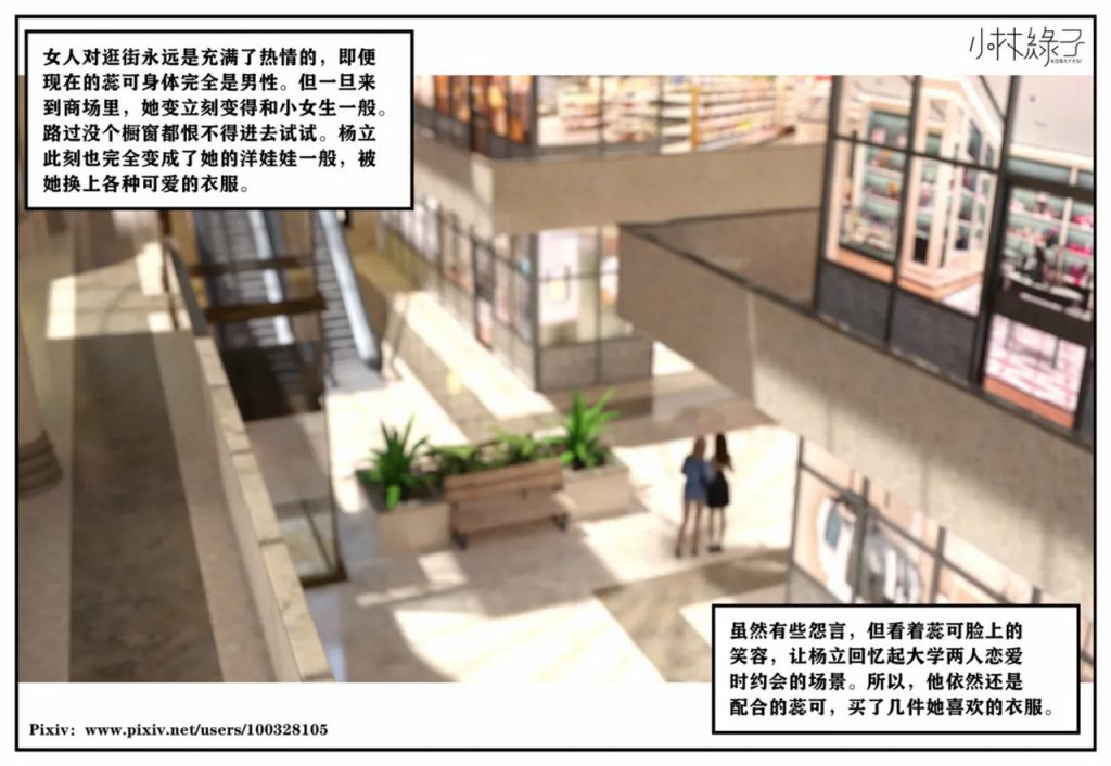 图片[490]-龙舌兰-小绿林子-本地漫画站