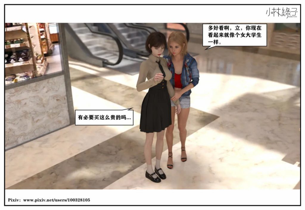 图片[491]-龙舌兰-小绿林子-本地漫画站