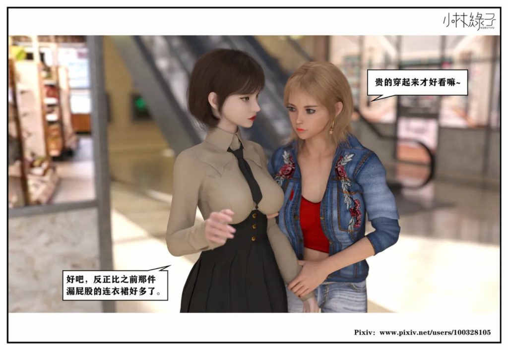 图片[492]-龙舌兰-小绿林子-本地漫画站