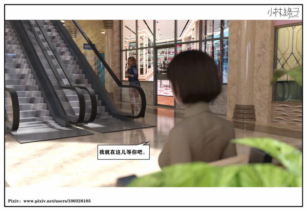 图片[494]-龙舌兰-小绿林子-本地漫画站