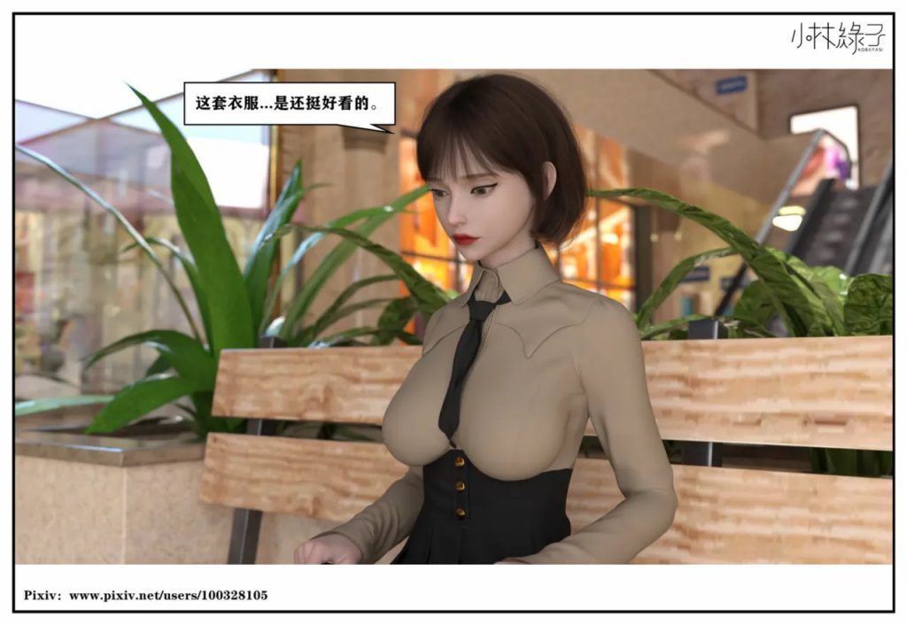 图片[495]-龙舌兰-小绿林子-本地漫画站