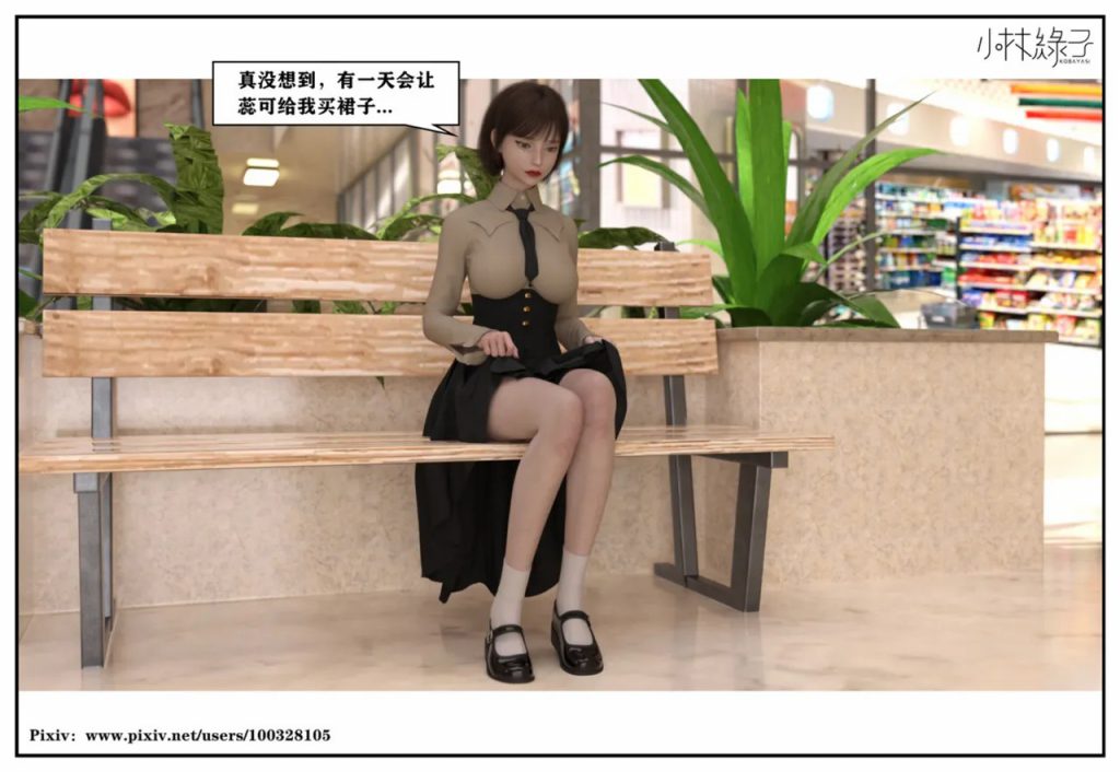 图片[496]-龙舌兰-小绿林子-本地漫画站