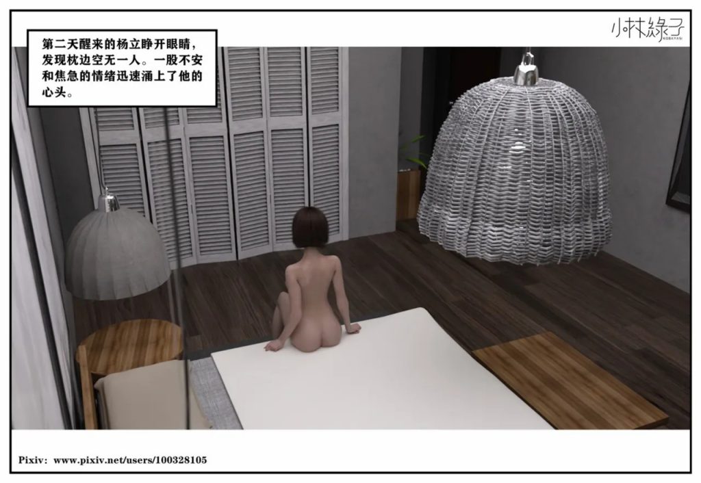 图片[470]-龙舌兰-小绿林子-本地漫画站