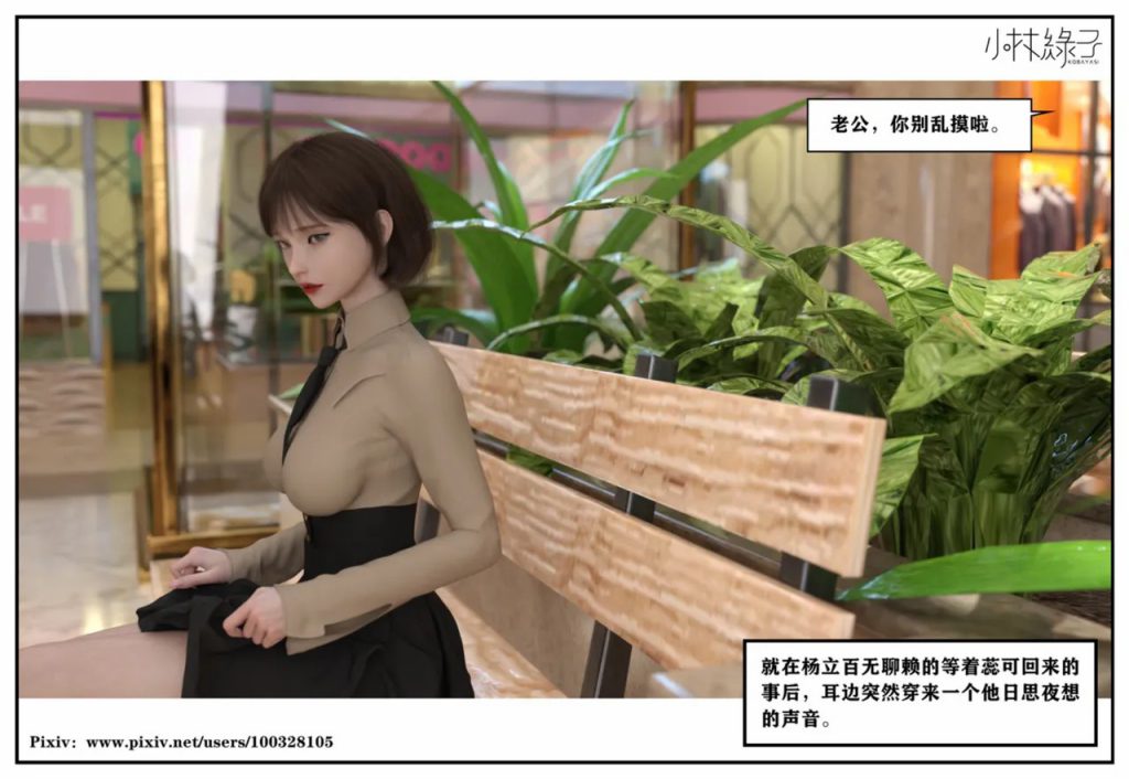 图片[497]-龙舌兰-小绿林子-本地漫画站