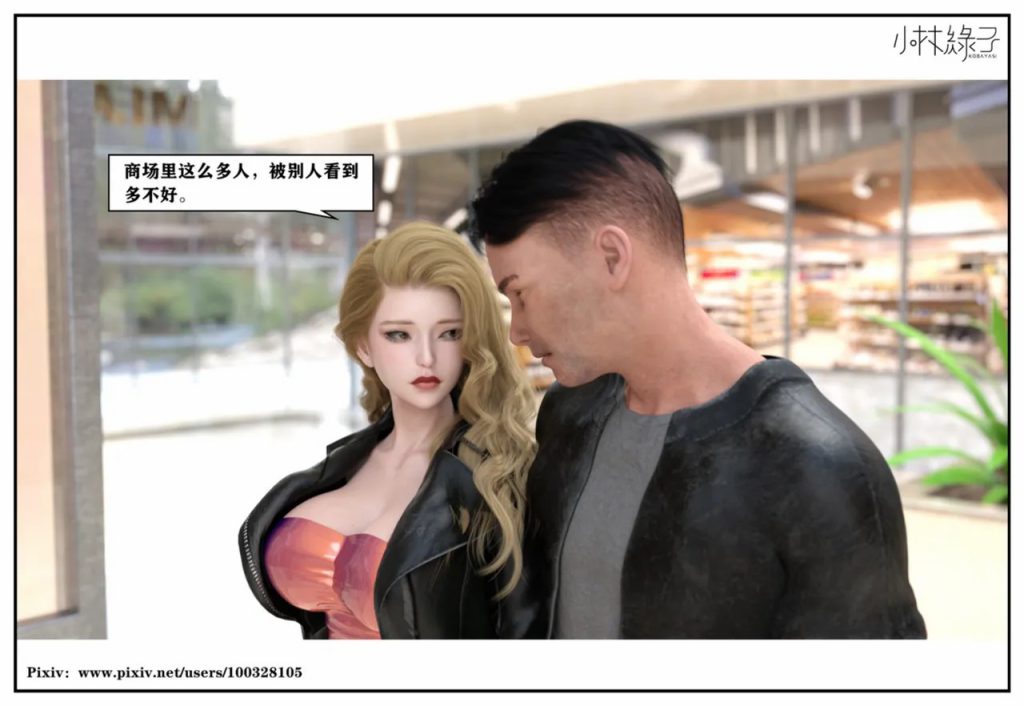 图片[499]-龙舌兰-小绿林子-本地漫画站