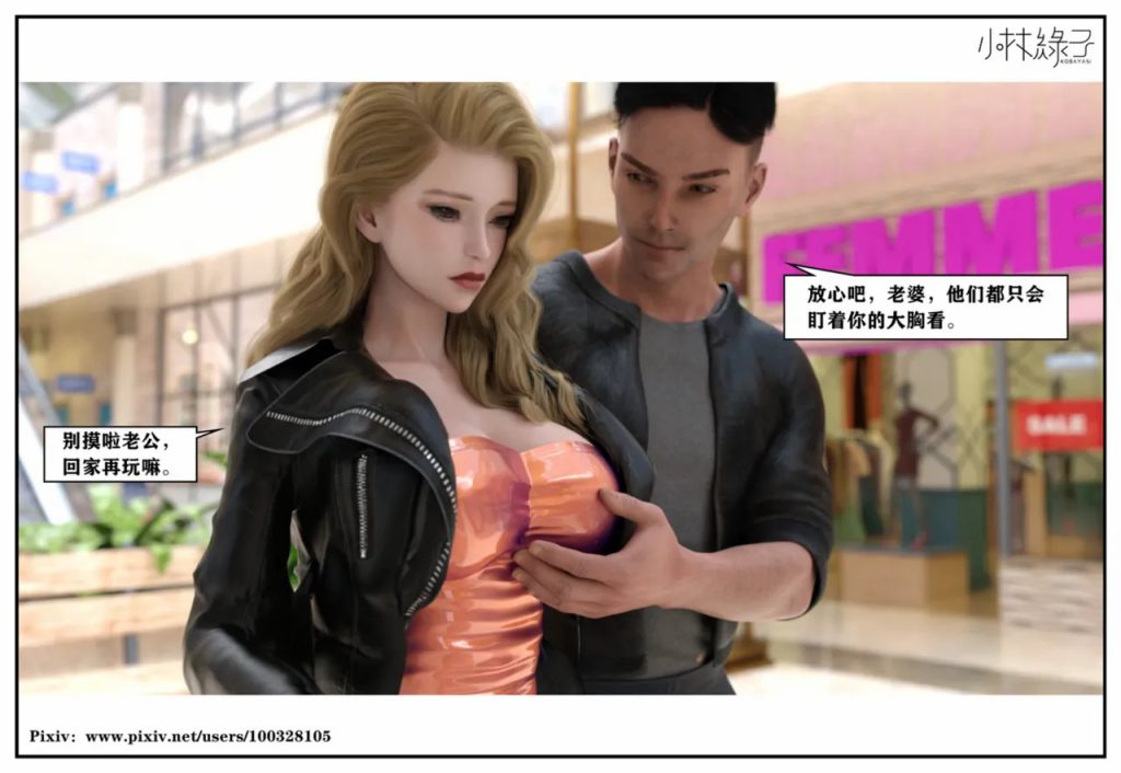 图片[500]-龙舌兰-小绿林子-本地漫画站