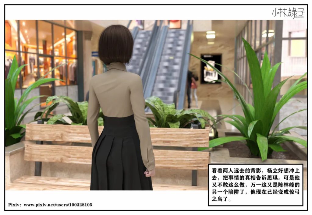 图片[501]-龙舌兰-小绿林子-本地漫画站