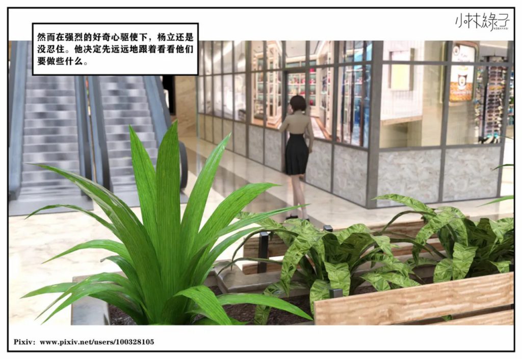 图片[502]-龙舌兰-小绿林子-本地漫画站