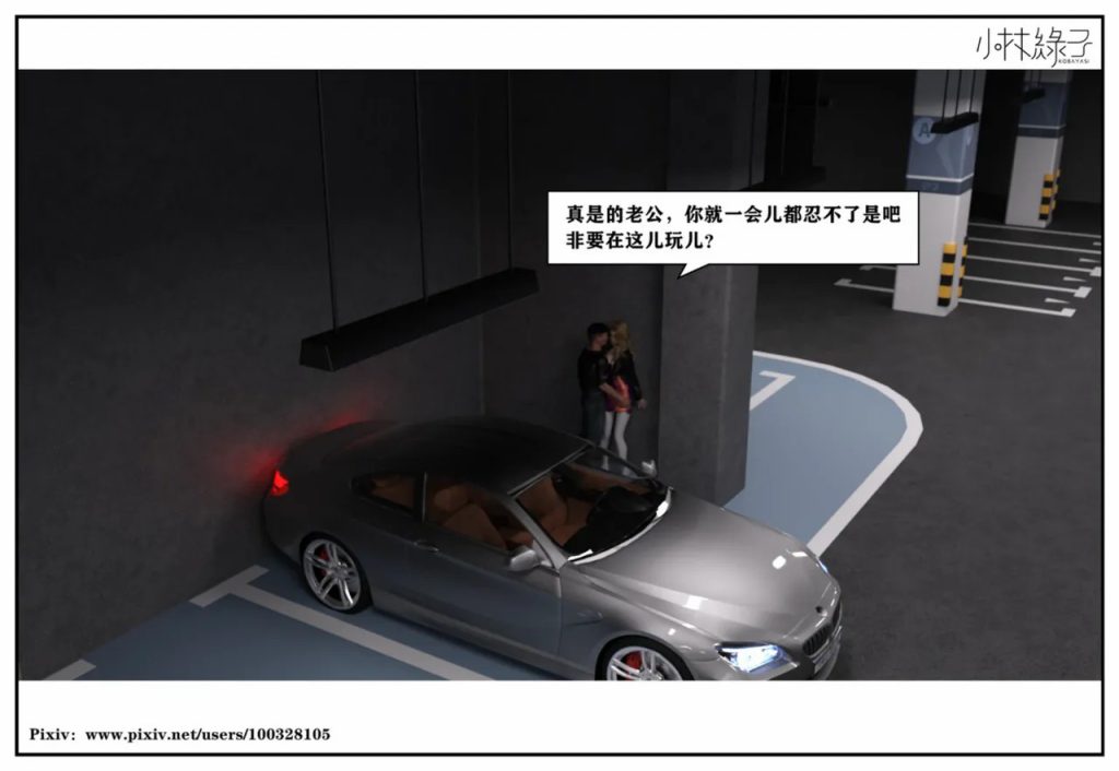 图片[503]-龙舌兰-小绿林子-本地漫画站