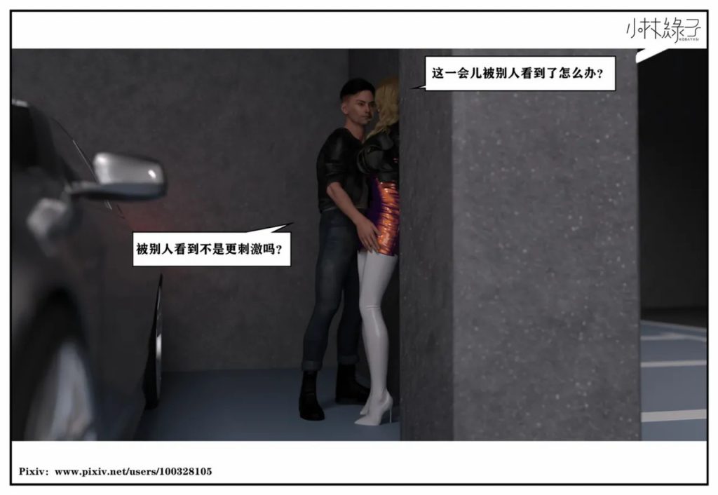 图片[504]-龙舌兰-小绿林子-本地漫画站