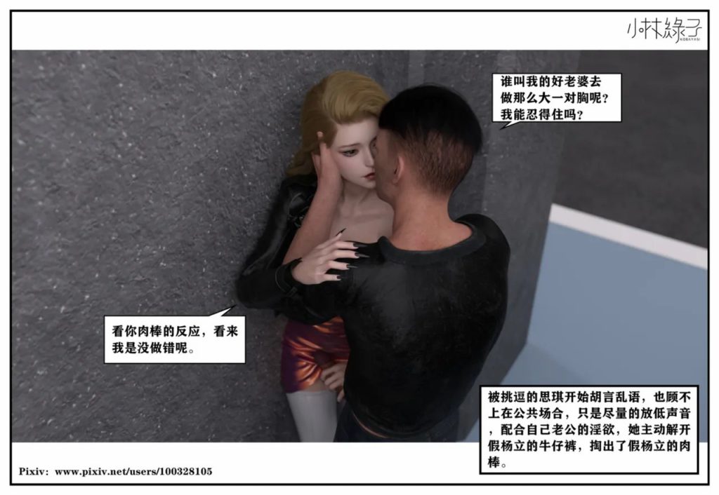 图片[509]-龙舌兰-小绿林子-本地漫画站