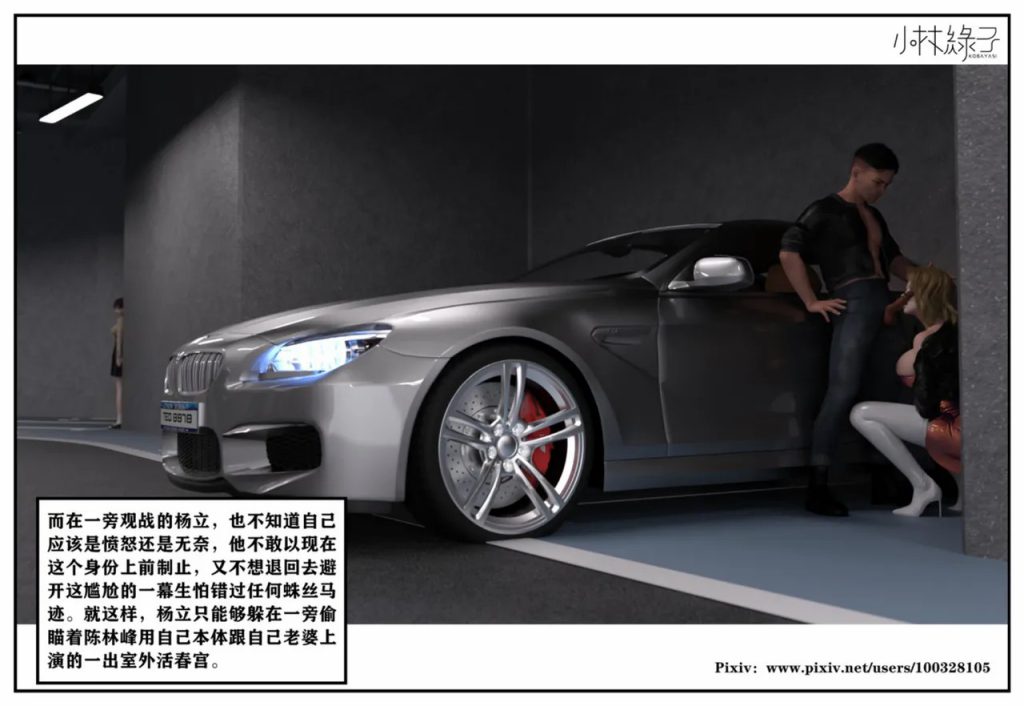 图片[510]-龙舌兰-小绿林子-本地漫画站