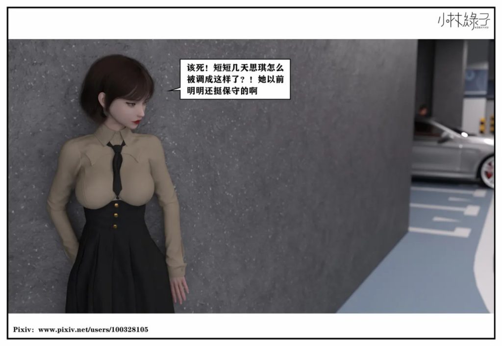 图片[511]-龙舌兰-小绿林子-本地漫画站