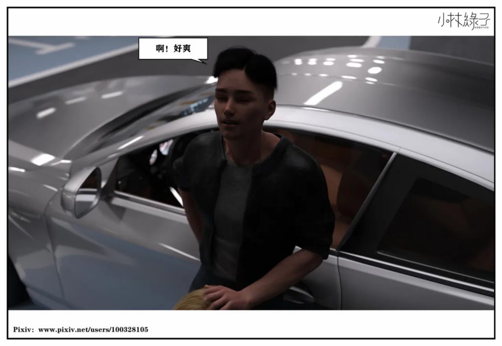 图片[515]-龙舌兰-小绿林子-本地漫画站