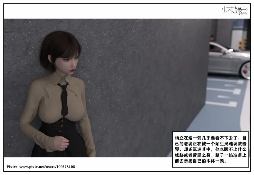 图片[519]-龙舌兰-小绿林子-本地漫画站