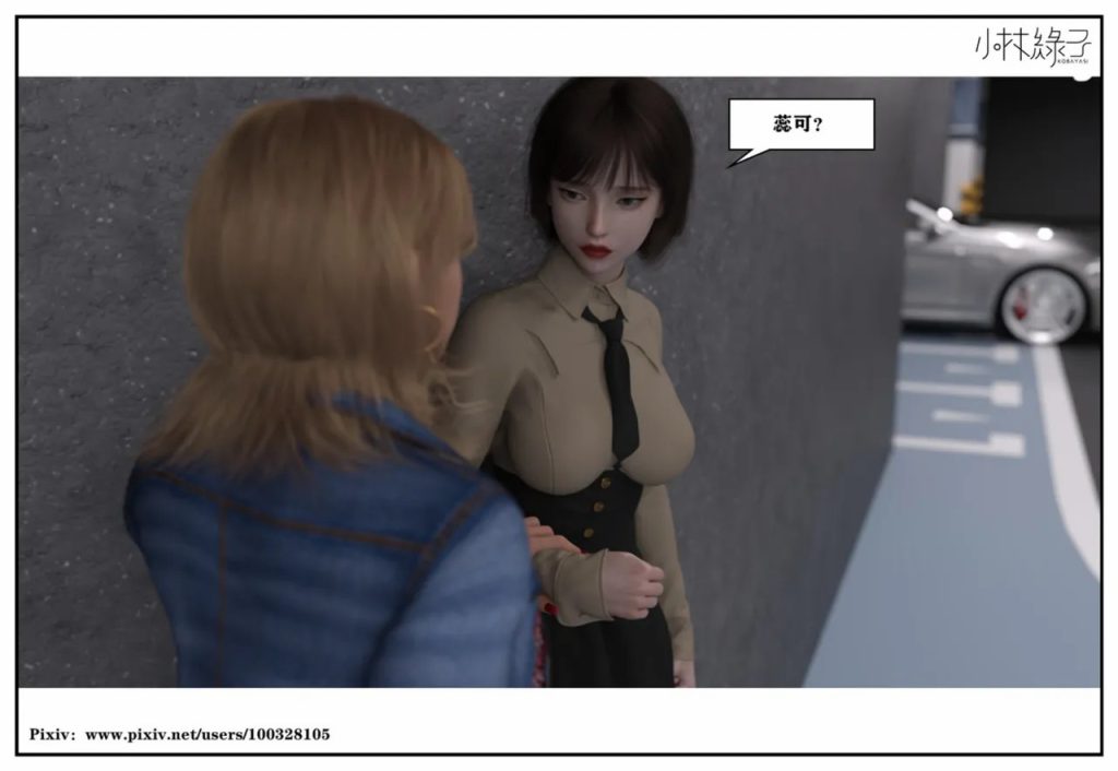 图片[521]-龙舌兰-小绿林子-本地漫画站