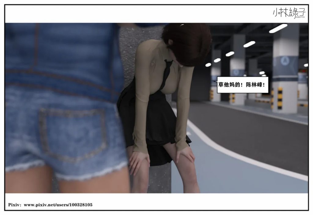 图片[524]-龙舌兰-小绿林子-本地漫画站