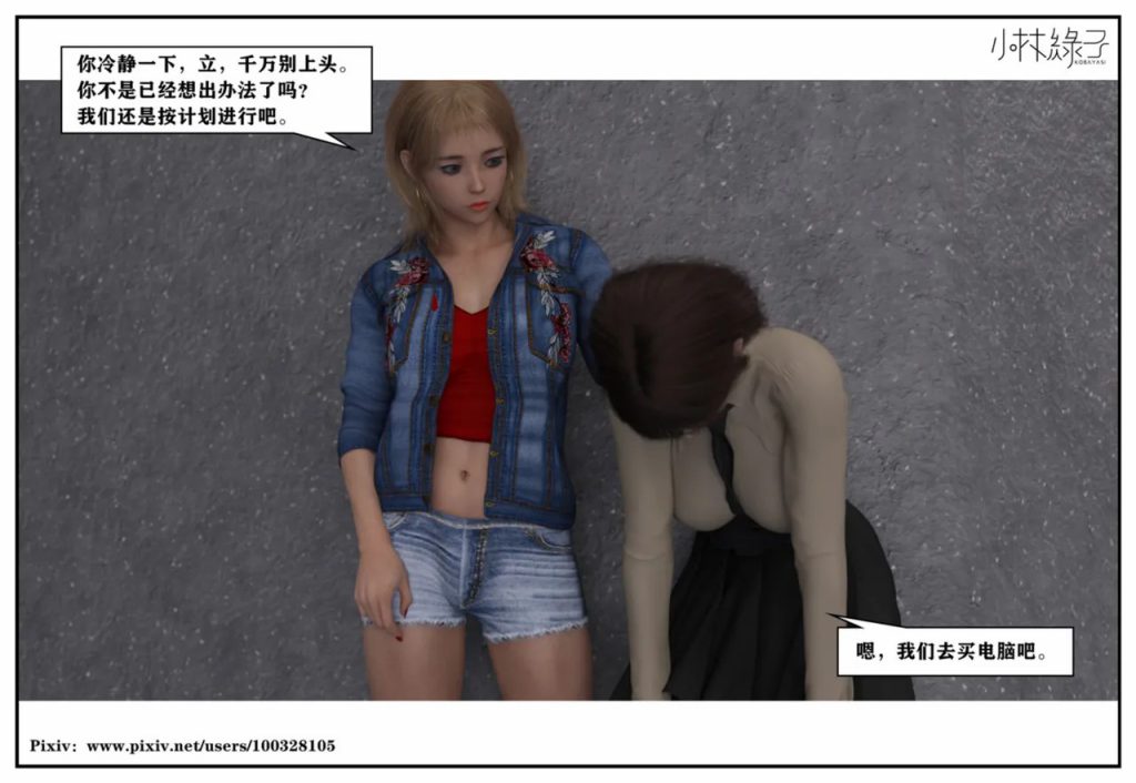 图片[525]-龙舌兰-小绿林子-本地漫画站