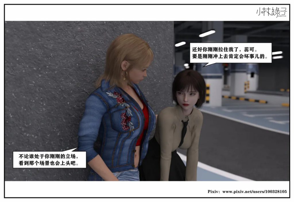 图片[526]-龙舌兰-小绿林子-本地漫画站