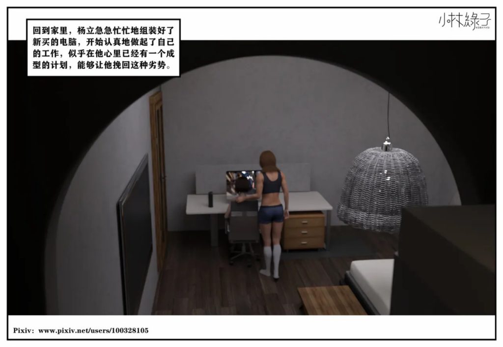 图片[528]-龙舌兰-小绿林子-本地漫画站