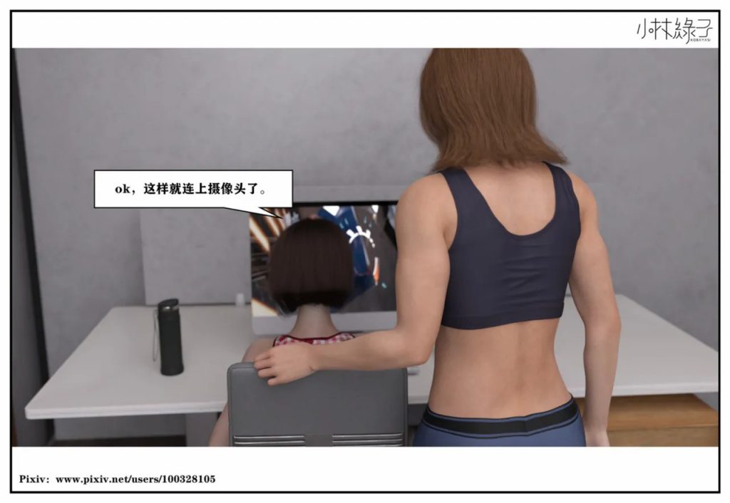 图片[529]-龙舌兰-小绿林子-本地漫画站