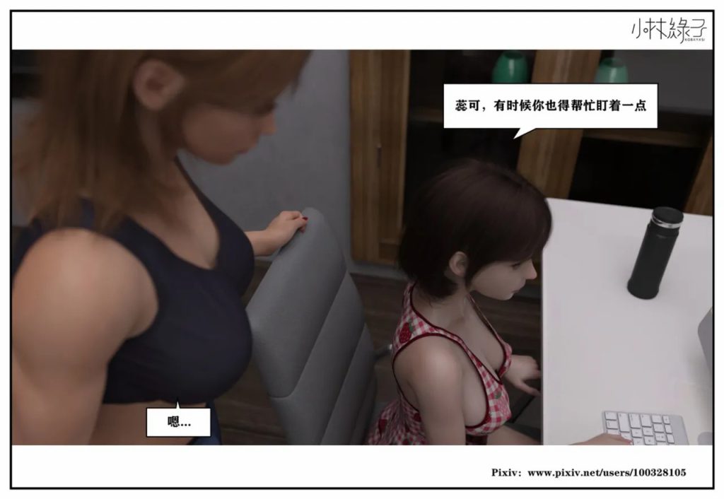 图片[531]-龙舌兰-小绿林子-本地漫画站