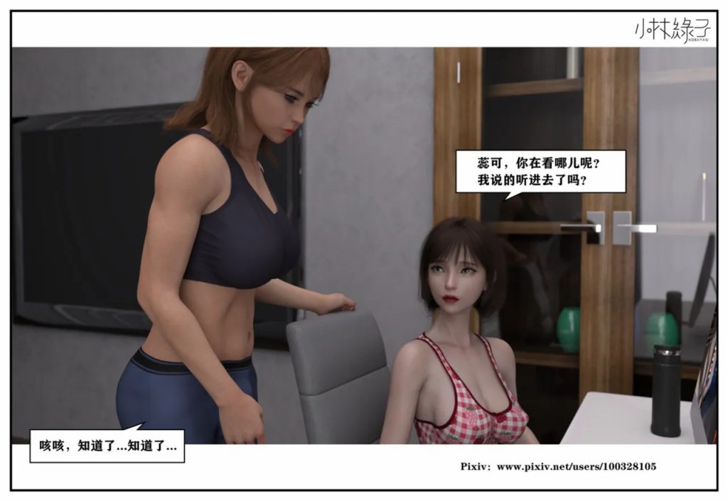 图片[532]-龙舌兰-小绿林子-本地漫画站